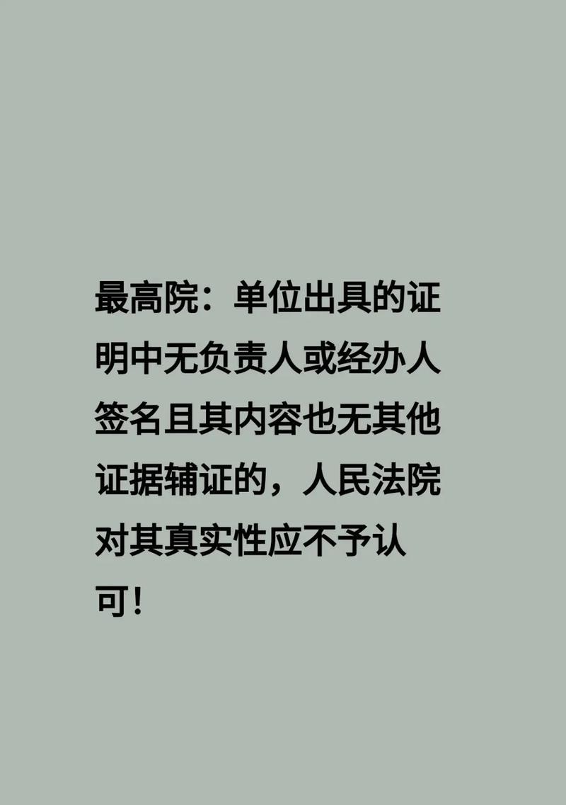 证据性抖音剪辑违法吗？遇到问题该如何处理？