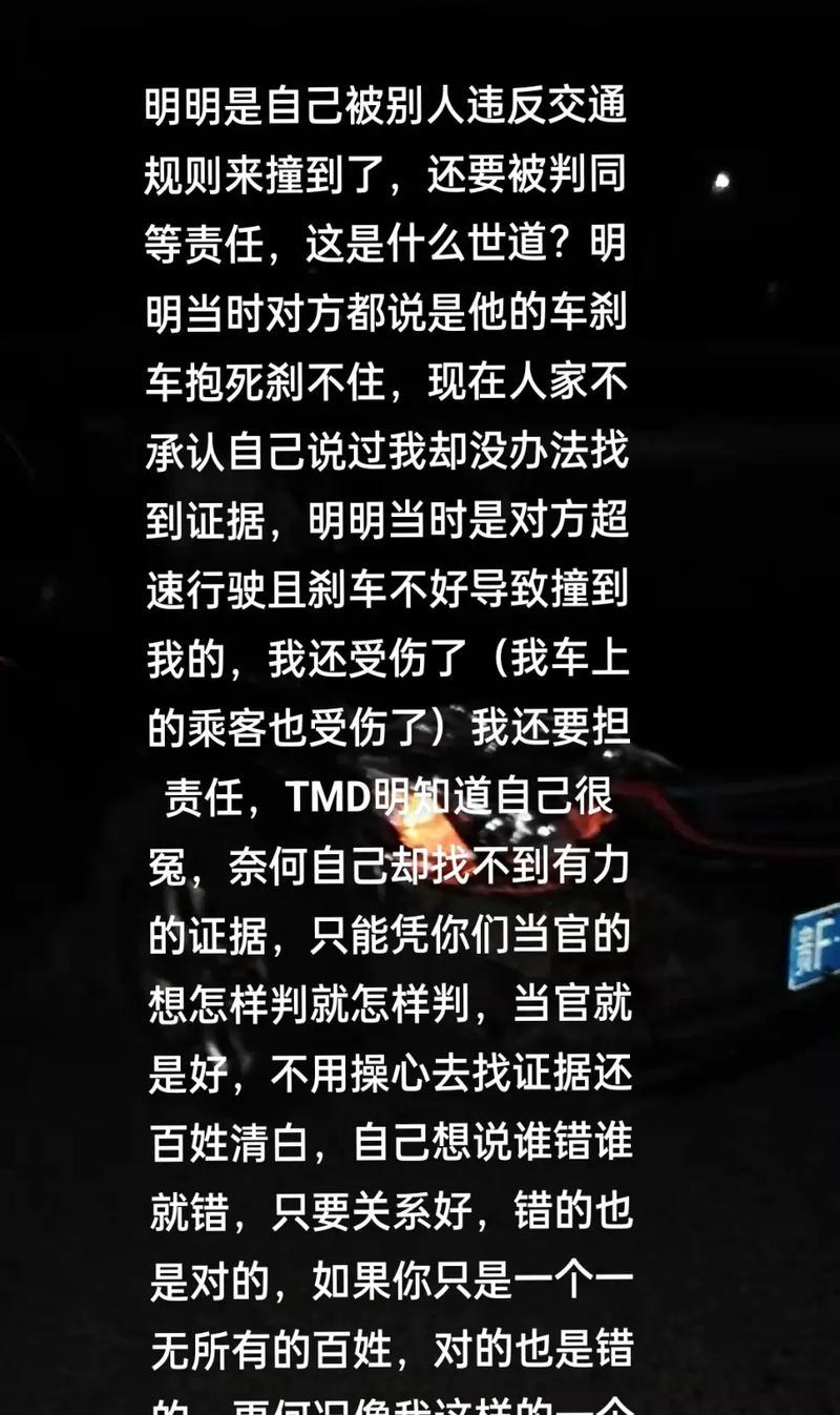 证据性抖音剪辑违法吗？遇到问题该如何处理？