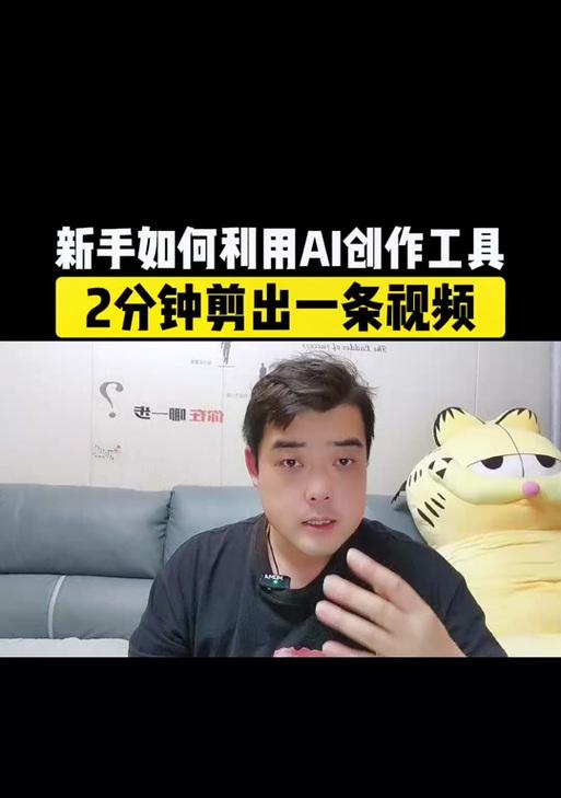 度咔剪辑app如何连接抖音账号？操作步骤是什么？