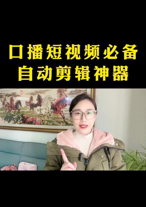 度咔剪辑app如何连接抖音账号？操作步骤是什么？