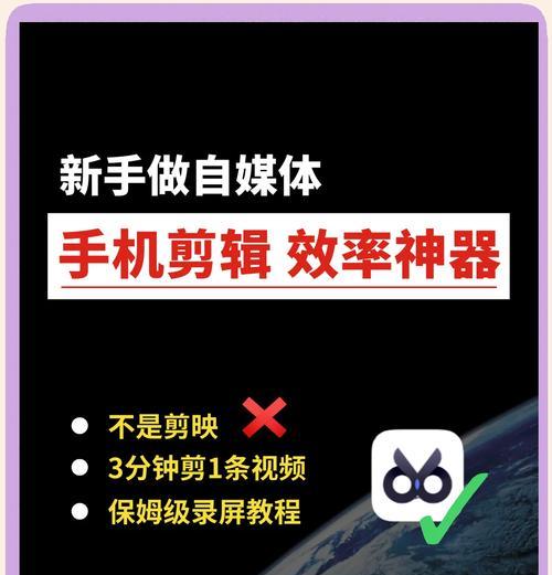 度咔剪辑app如何连接抖音账号？操作步骤是什么？
