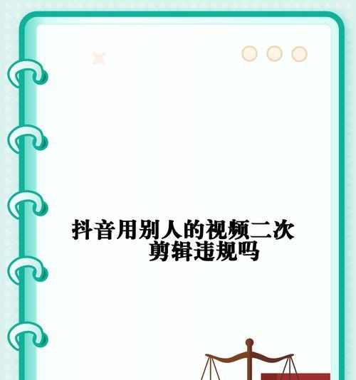 抖音视频剪辑技巧有哪些？如何快速制作简洁视频内容？