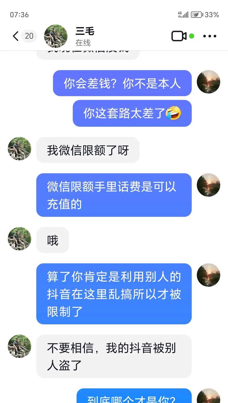 抖音视频剪辑技巧有哪些？如何快速制作简洁视频内容？