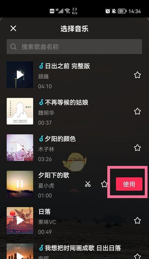 快手云剪辑添加音乐的步骤是什么？遇到问题如何解决？