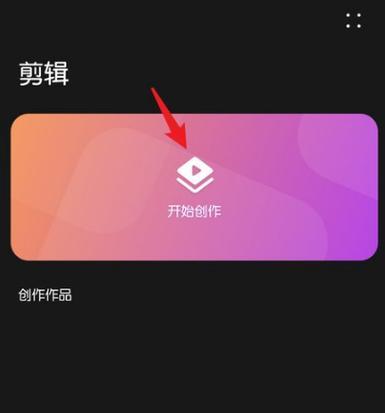快手云剪辑添加音乐的步骤是什么？遇到问题如何解决？