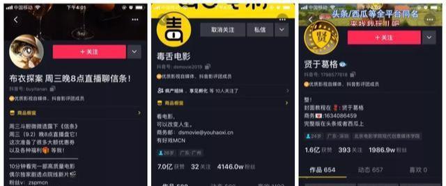 曲调相同抖音视频如何剪辑？剪辑技巧有哪些？