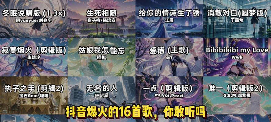抖音音乐精准剪辑技巧？如何快速找到剪辑点？