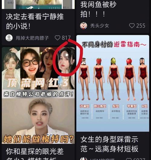 怎么剪辑视频小红书唱歌？视频剪辑技巧和常见问题解答？