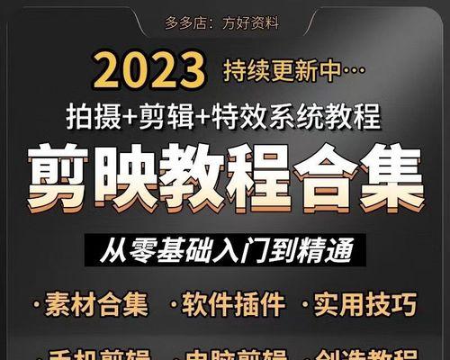 抖音视频剪辑时如何选择合适的配乐？制作过程中应注意哪些问题？