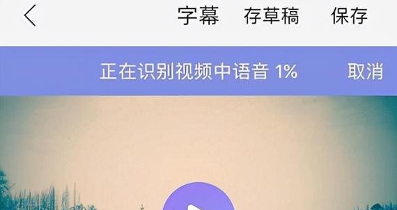 快手视频剪辑去除声音和字幕的方法是什么？