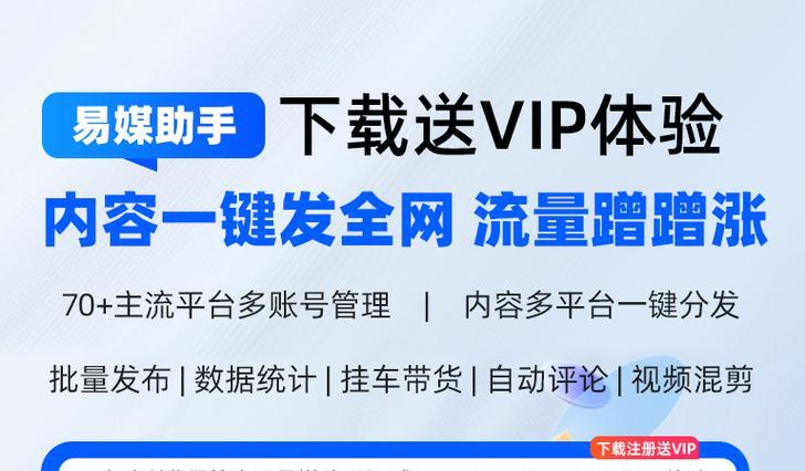 快手矩阵视频怎么剪辑出来？剪辑快手矩阵视频的步骤和技巧是什么？