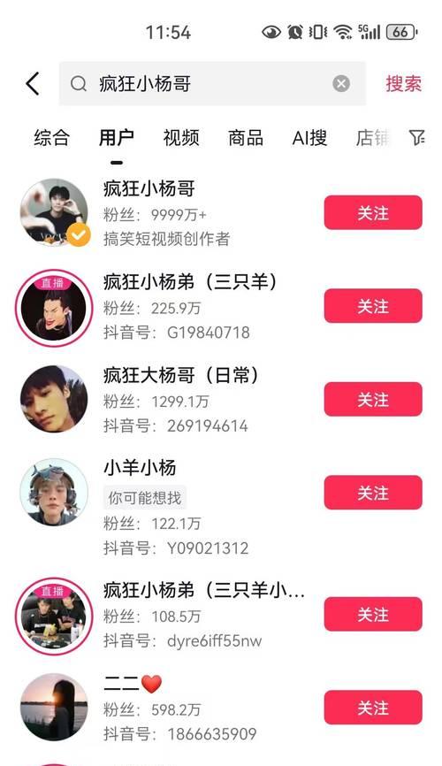 快手矩阵视频怎么剪辑出来？剪辑快手矩阵视频的步骤和技巧是什么？