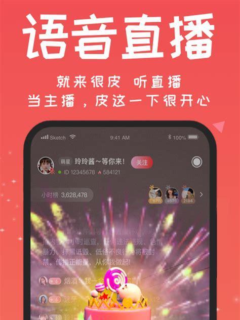 快手直播如何添加语音播报功能？操作步骤是什么？