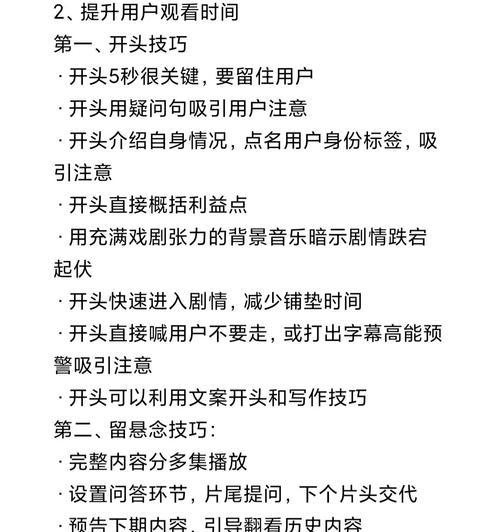 怎么看短视频数据优化？短视频数据分析的关键指标有哪些？