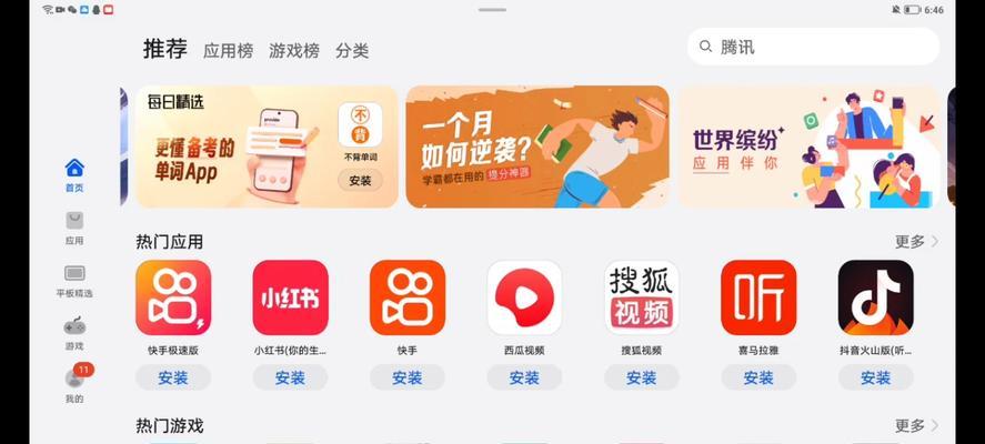 快手蛋仔视频剪辑教程？剪辑过程中常见问题如何解决？