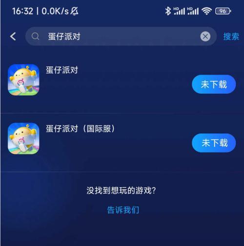 快手蛋仔视频剪辑教程？剪辑过程中常见问题如何解决？