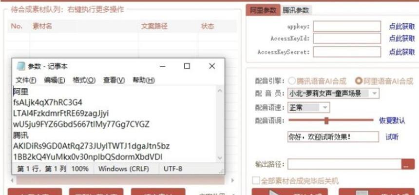 抖音剪辑工资怎么记账？如何正确处理税务问题？