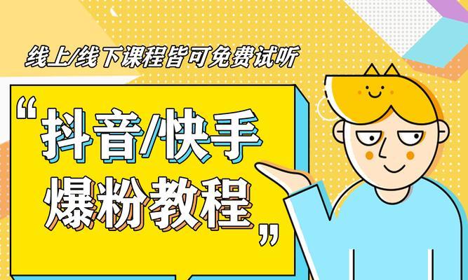 动漫剪辑快手音乐的正确方法是什么？如何选择合适的背景音乐？