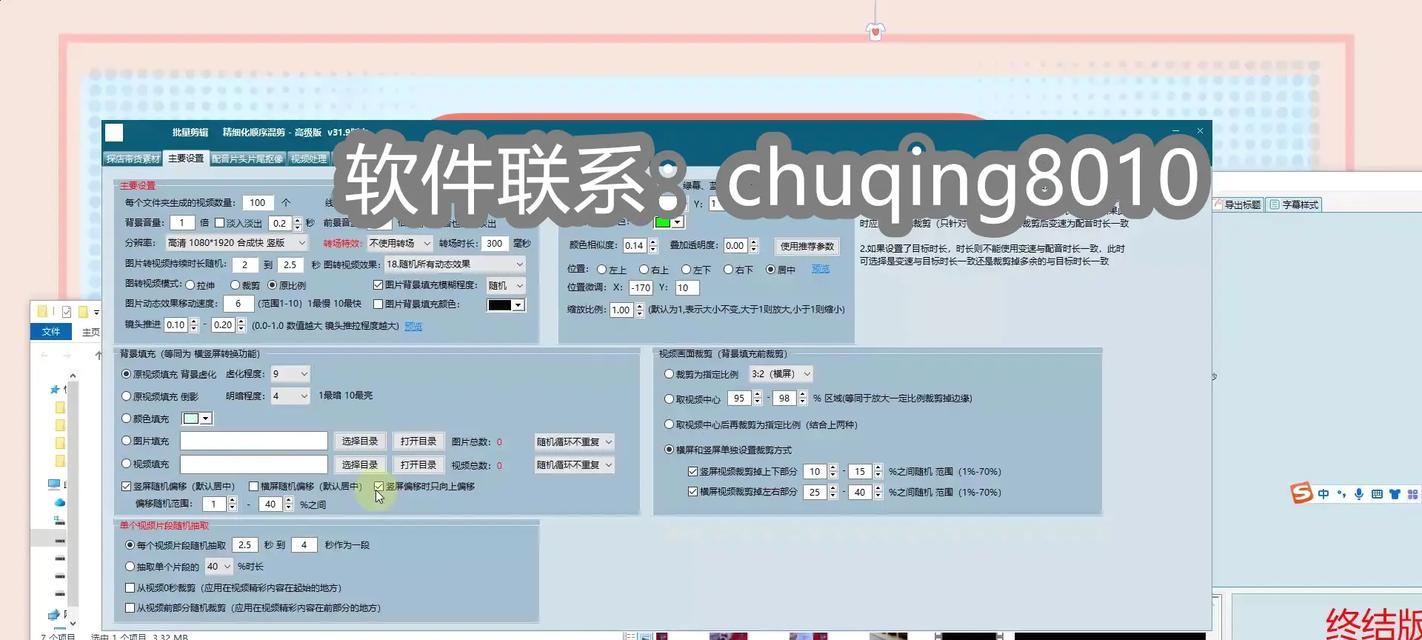 抖音行走的鱼视频剪辑教程？如何快速学会？
