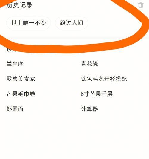 小红书视频剪辑如何配音乐？配乐常见问题有哪些？