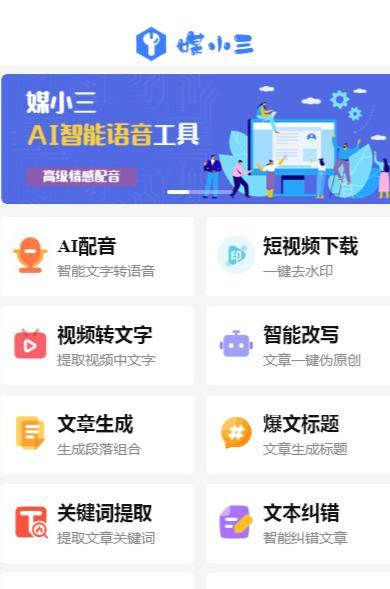 快手里配音剪辑技巧是什么？如何快速完成配音剪辑？