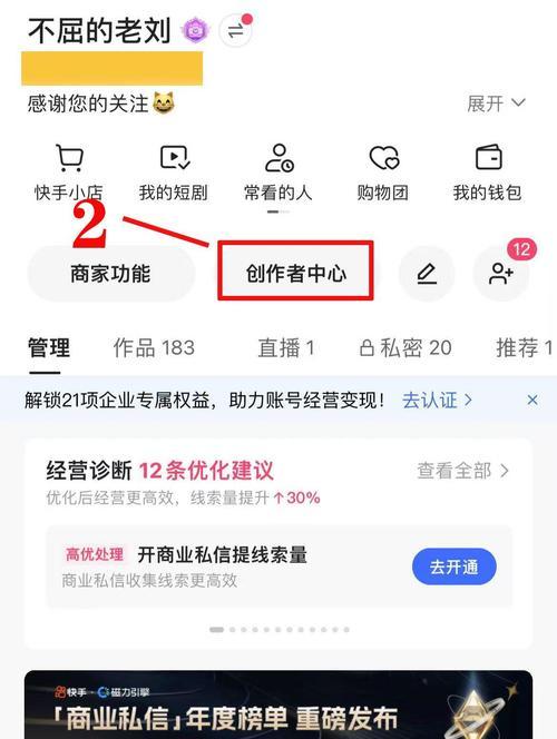 快手同款剪辑怎么弄的？视频编辑技巧有哪些？