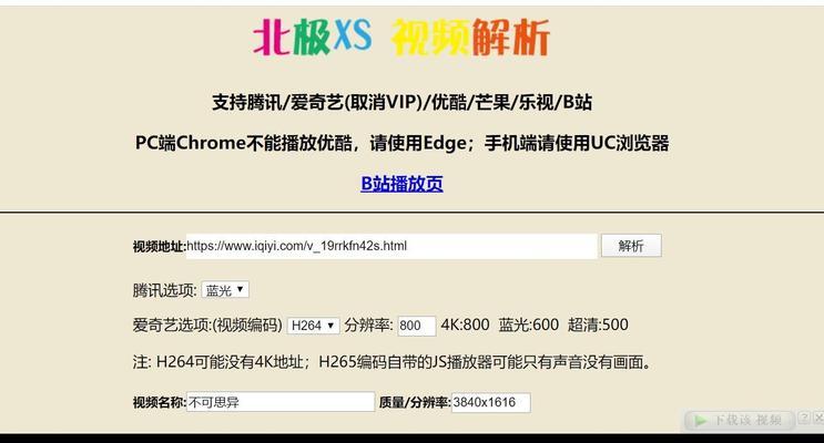 快手同款剪辑怎么弄的？视频编辑技巧有哪些？