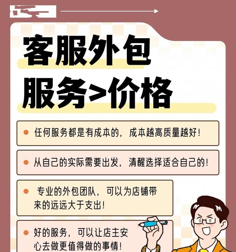 抖音博主外包剪辑怎么做？如何选择合适的剪辑服务提供商？