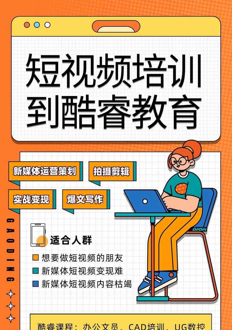 外国抖音电商视频剪辑技巧有哪些？如何提高剪辑效率？