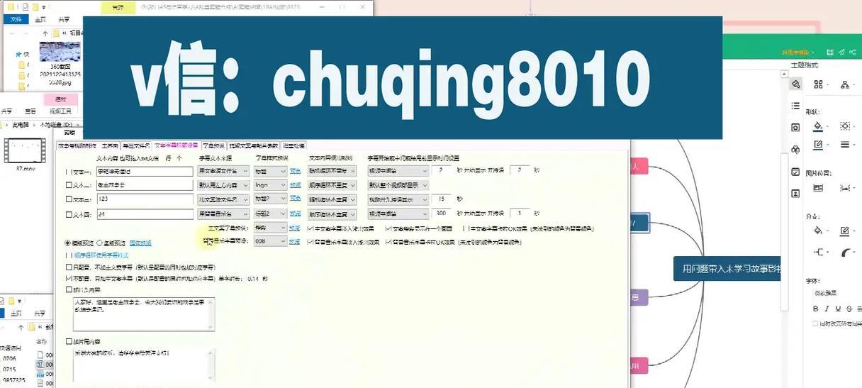 抖音视频剪辑中文字左对齐的方法是什么？