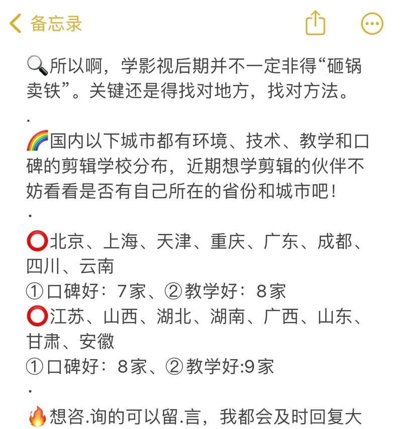 抖音视频剪辑费用是多少？如何合理预算？