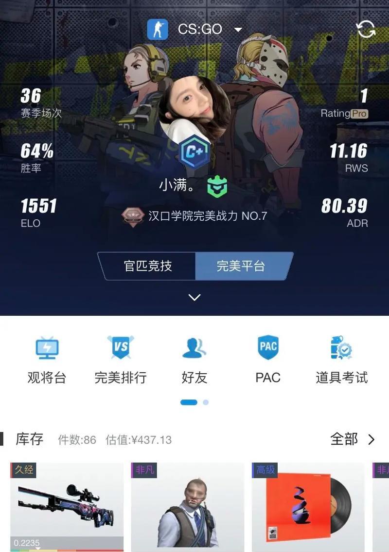 如何在抖音上剪辑CSGO视频？剪辑过程中常见问题有哪些？