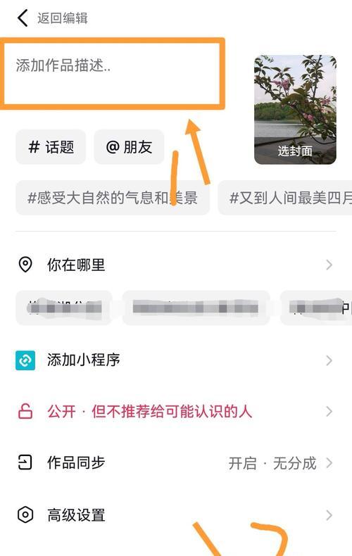 抖音视频如何截取一帧画面？详细步骤是什么？