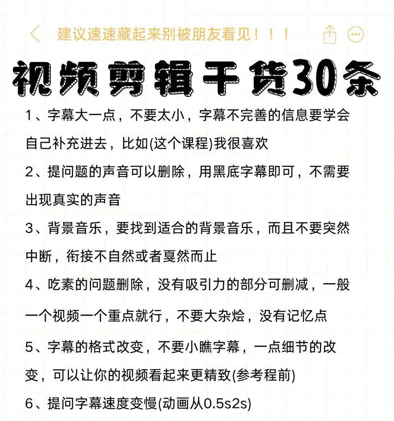 抖音视频如何截取一帧画面？详细步骤是什么？