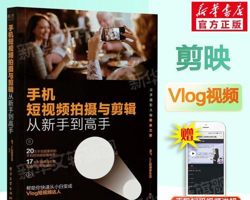快手剪辑如何添加动画效果？步骤是什么？