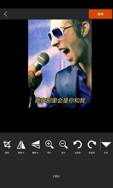 快手剪辑如何添加动画效果？步骤是什么？