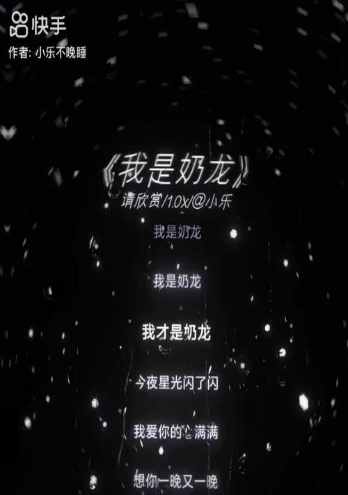 快手剪辑歌词怎么弄的啊？步骤和技巧是什么？