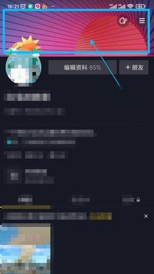 抖音退网剪辑怎么弄的？操作步骤和常见问题解答？