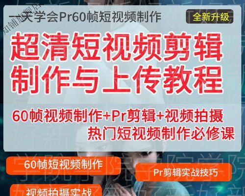 新手如何制作快手影视剪辑教程？步骤和技巧有哪些？