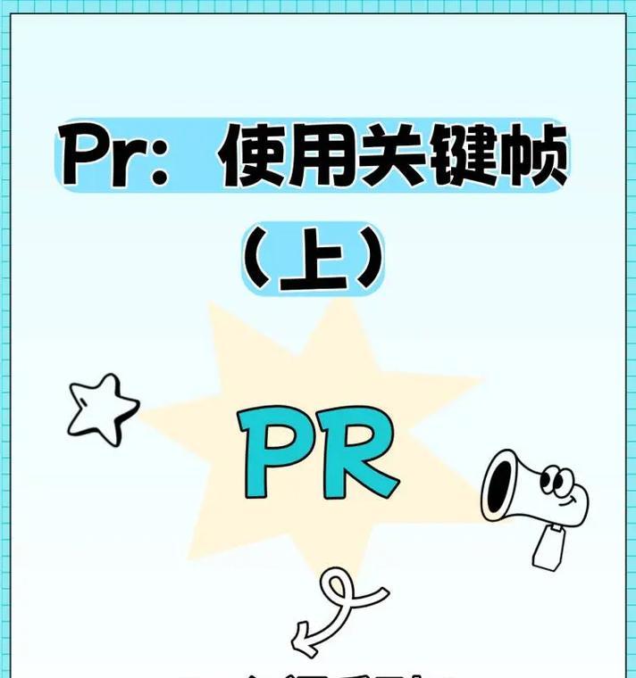 新手如何制作快手影视剪辑教程？步骤和技巧有哪些？