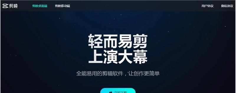 抖音联机剪辑怎么弄？操作步骤和常见问题解答？