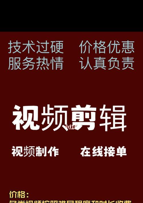 小红书剪辑好视频怎么发？发布流程和注意事项是什么？