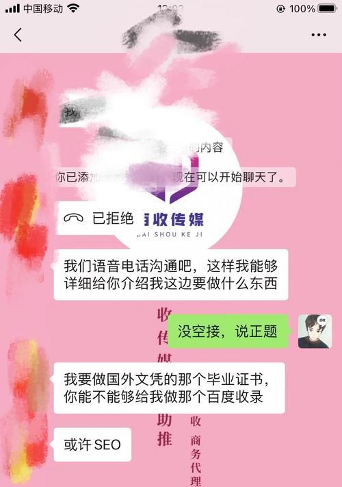 短视频优化怎么做上去？提升短视频排名的有效策略是什么？