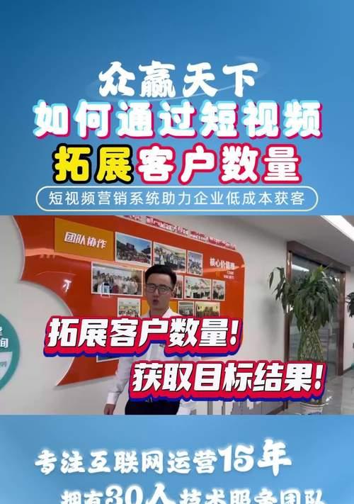 短视频优化怎么做上去？提升短视频排名的有效策略是什么？
