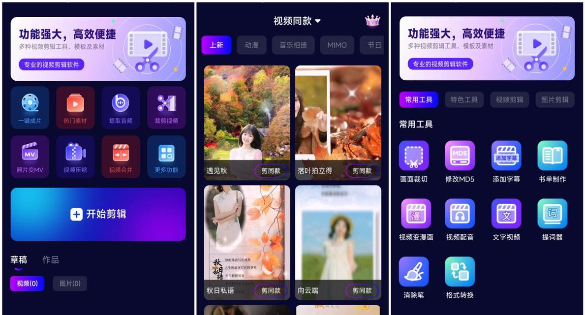 抖音慢动作视频怎么做？无需剪辑的快速制作方法是什么？