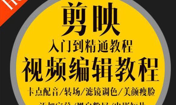 快手视频化妆剪辑技巧有哪些？如何快速学会？