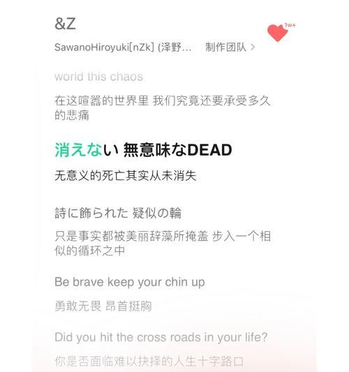 小红书歌词剪辑怎么做？视频编辑技巧有哪些？