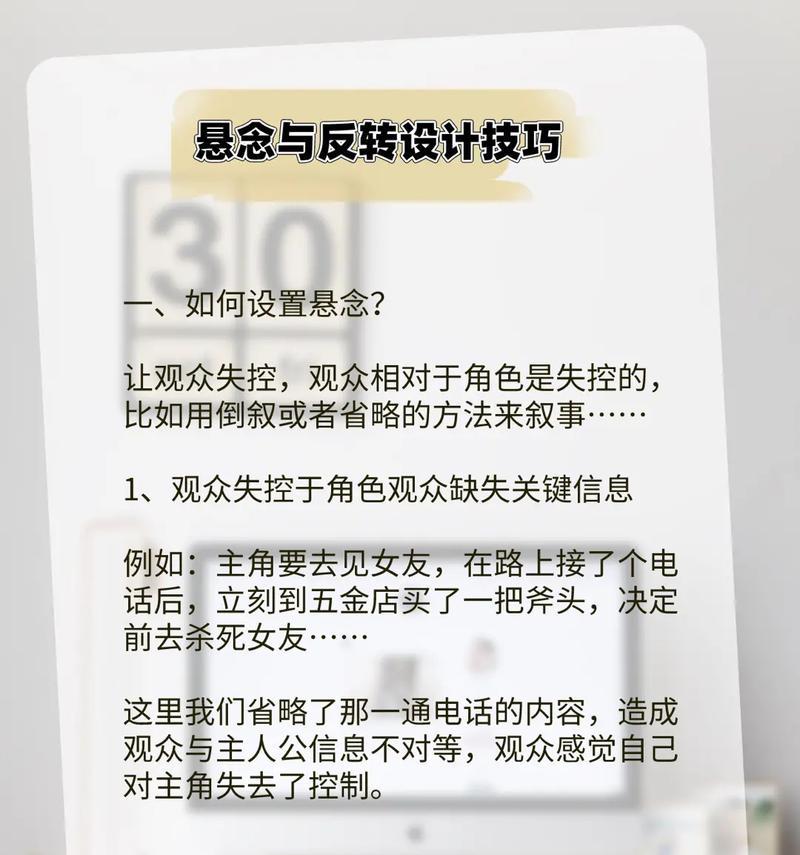 抖音悬念剪辑怎么做的啊？掌握这些技巧轻松吸引观众