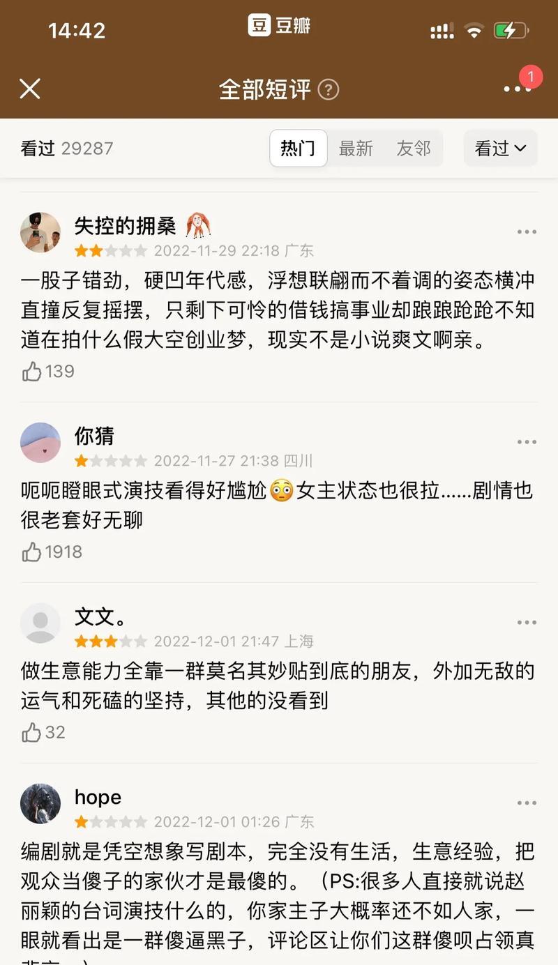 抖音恶意剪辑如何处罚？对方会受到什么惩罚？