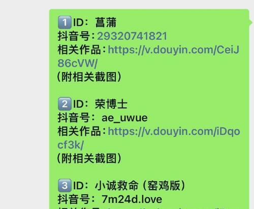 抖音恶意剪辑如何处罚？对方会受到什么惩罚？
